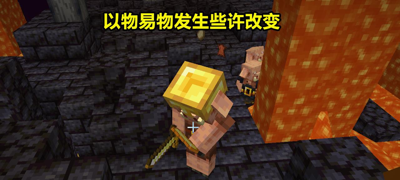 我的世界图腾化石合成方法是什么？合成图腾化石需要什么材料？