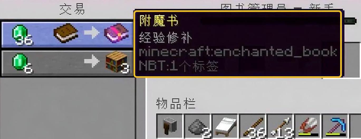 我的世界图腾化石合成方法是什么？合成图腾化石需要什么材料？