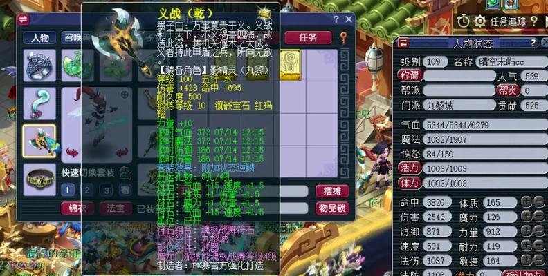 梦幻西游九黎城炎魂获取方法是什么？