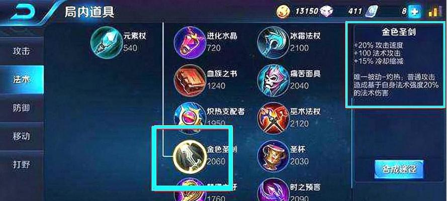 王者荣耀990金币价值几何？