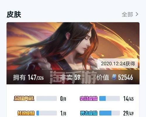 王者荣耀990金币价值几何？