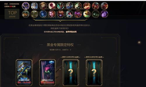 达摩二段闪光皮肤价格是多少？