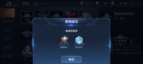 王者荣耀多少分钟1w经济？快速积累经济的策略是什么？