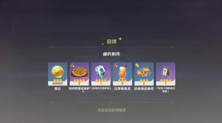 原神中扫描卡的使用方法是什么？