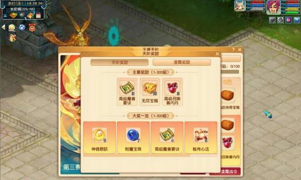 梦幻西游收点卡费的具体方式是什么？