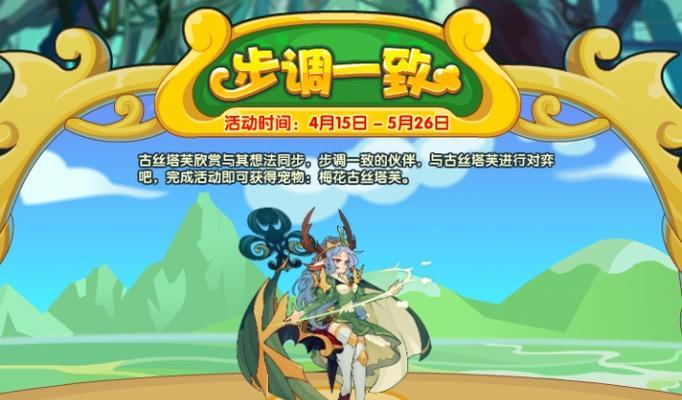 洛克王国黑白对弈通关技巧？