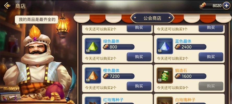 龙之谷手游龙币如何使用？购买哪些物品最划算？
