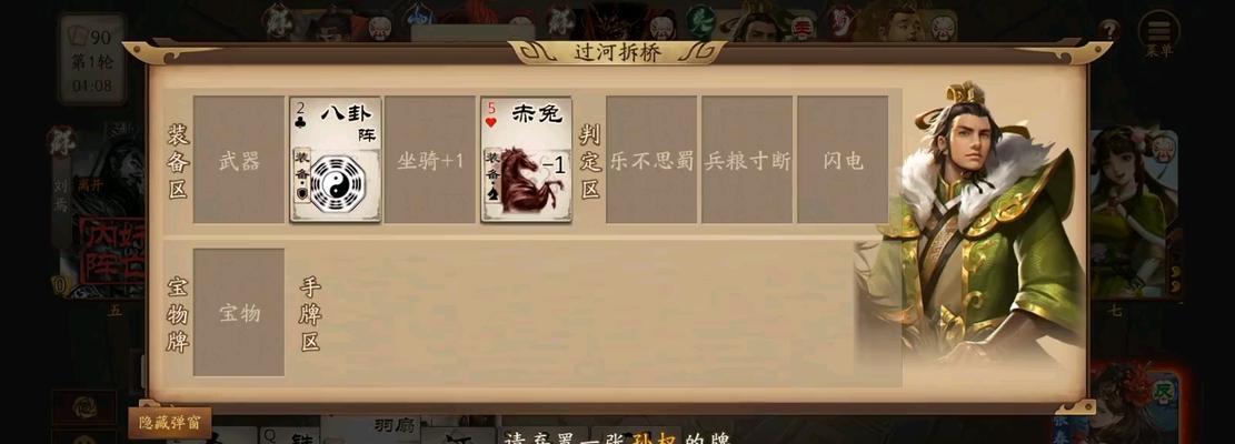 购买三国杀账号后不会玩应该怎么办？
