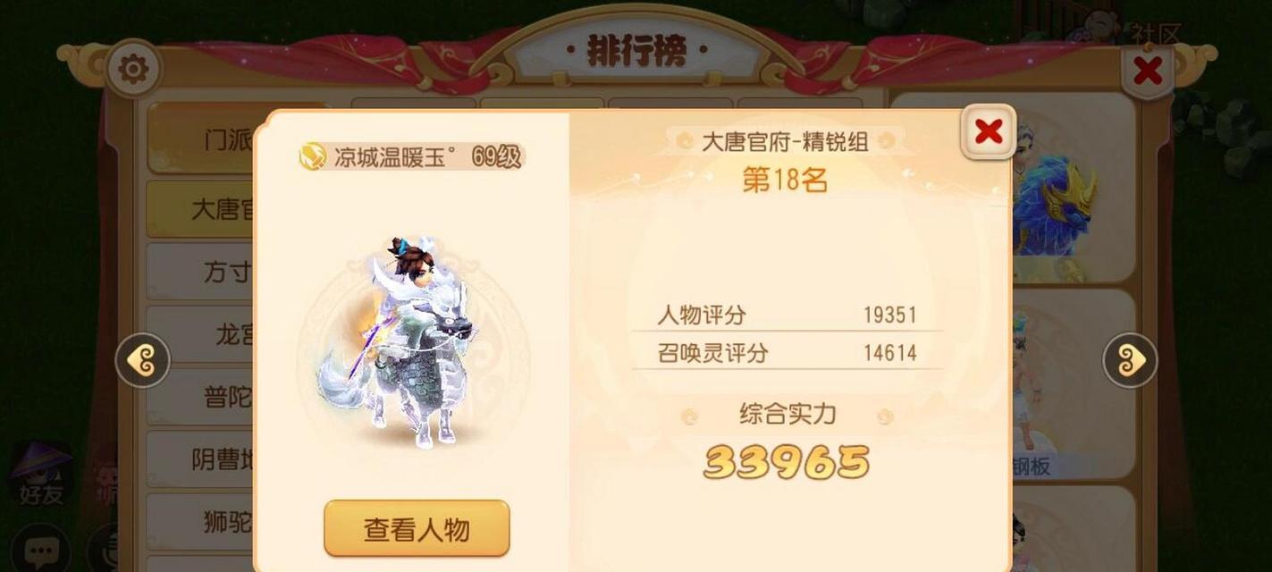 梦幻西游恶魔泡泡爆料怎么做？爆料的步骤是什么？
