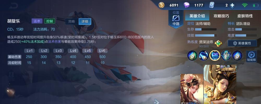 王者荣耀游走105段的费用是多少？