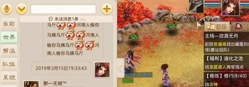问道怎么绑定？绑定账号的步骤与注意事项是什么？