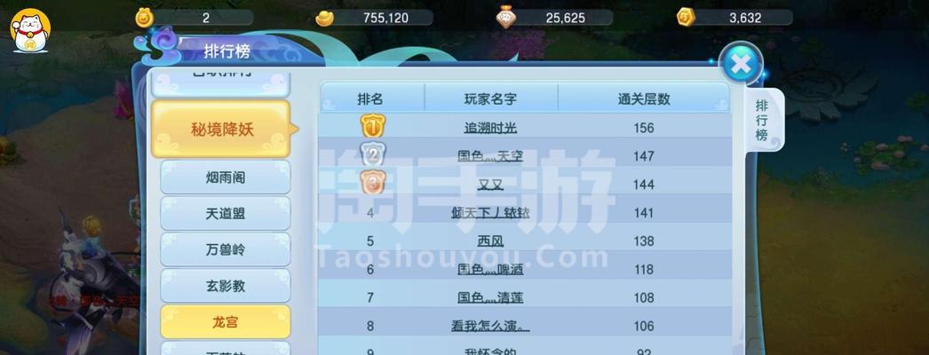 问道怎么绑定？绑定账号的步骤与注意事项是什么？