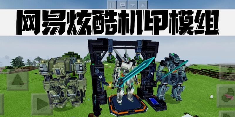 我的世界如何安装安仔？安仔的正确安装方法是什么？