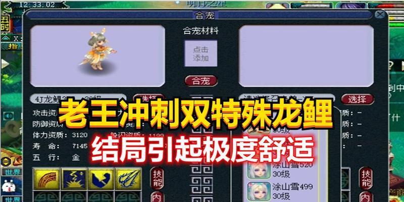 梦幻西游三老虎战斗策略是什么？