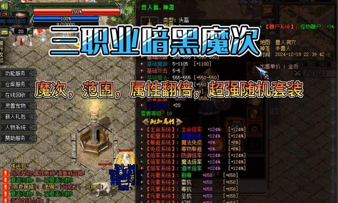 热血传奇手游推荐选择哪个版本？