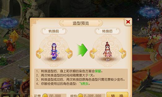 梦幻手游多开需要怎样的电脑配置？