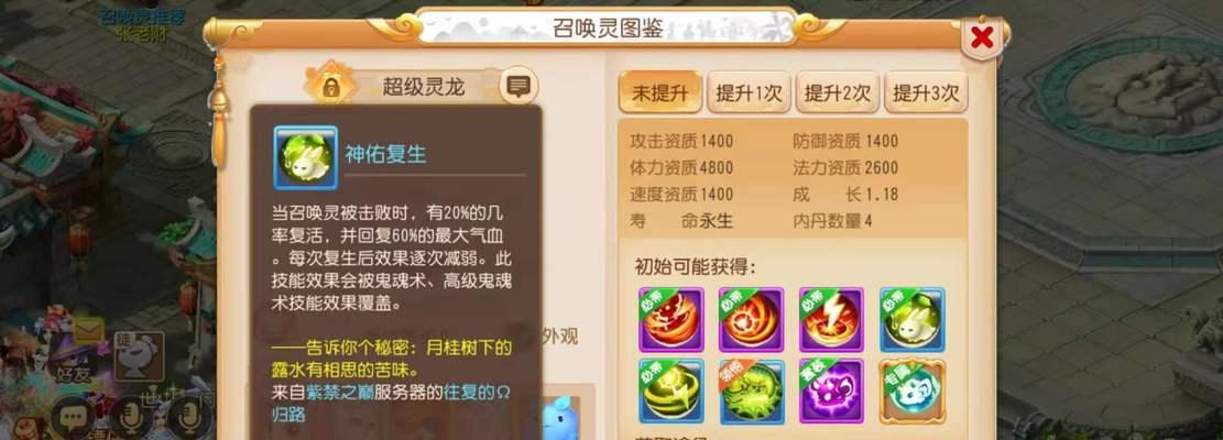 梦幻手游多开需要怎样的电脑配置？