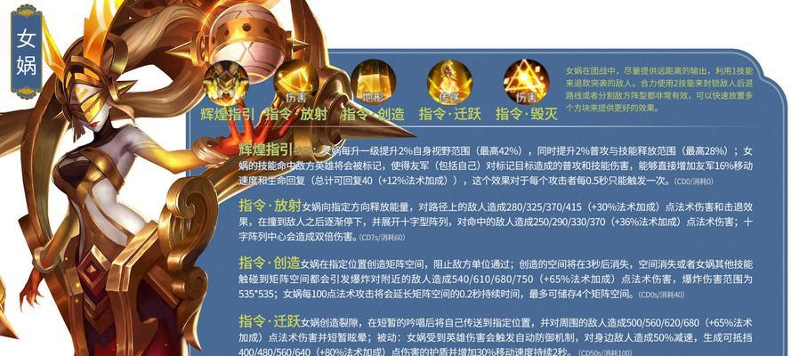 王者荣耀中刑天角色介绍是什么？刑天有何特点？