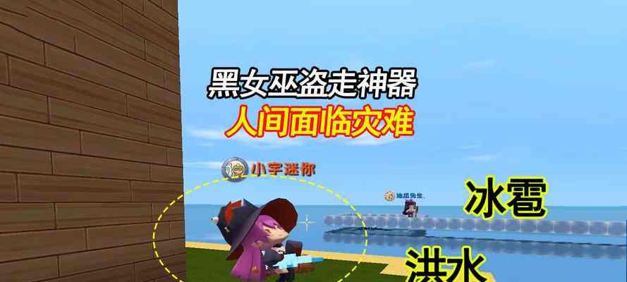 迷你世界灾难下降制作方法是什么？
