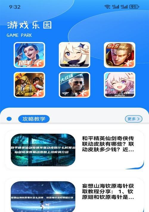 手游平台游戏助手如何选择？