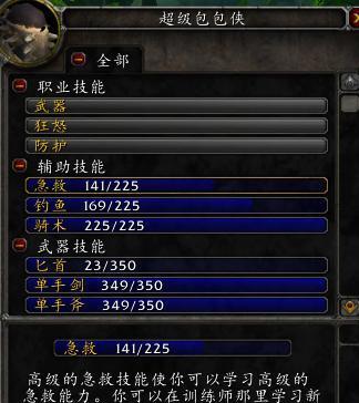 魔兽世界正式服中如何放大聊天框？有哪些设置方法？