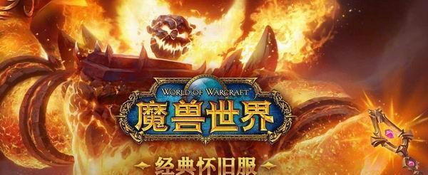 魔兽世界正式服中如何放大聊天框？有哪些设置方法？