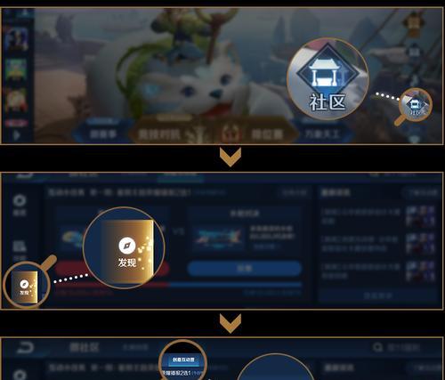王者荣耀珍惜荣耀播报设置方法是什么?