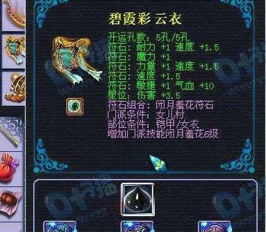 梦幻西游三造技能加成效果如何？应该加多少点？
