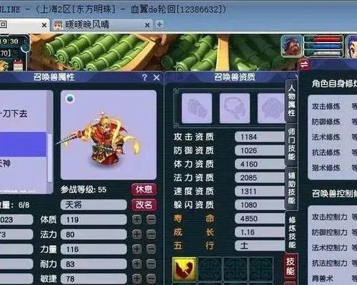 梦幻西游三造技能加成效果如何？应该加多少点？