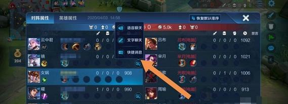 王者荣耀中布局设置方法是什么？有哪些技巧？