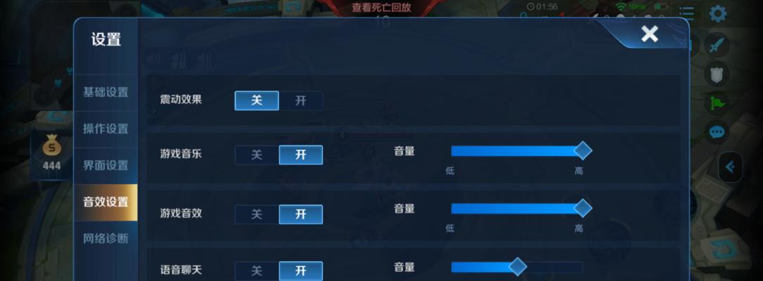 王者荣耀中布局设置方法是什么？有哪些技巧？