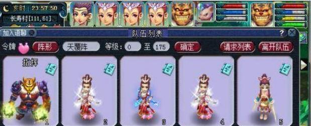 五开梦幻西游对运行内存的要求是多少？
