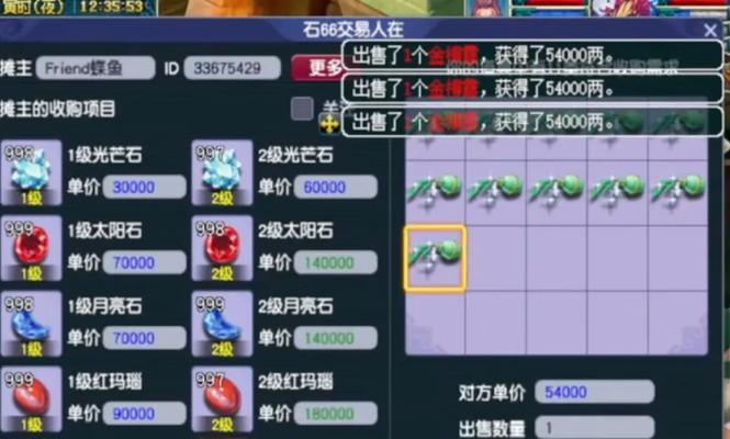 五开梦幻西游对运行内存的要求是多少？