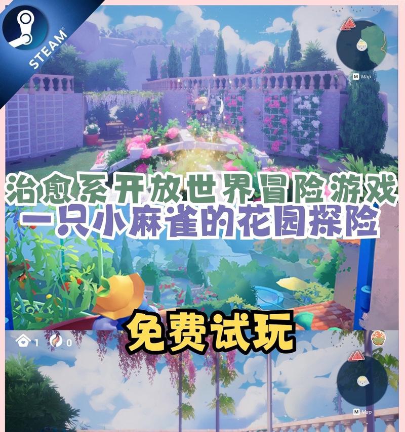 秘密花园类手游中哪些最有趣？