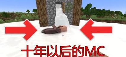 我的世界制作牛奶的方法是什么？