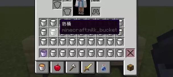 我的世界制作牛奶的方法是什么？