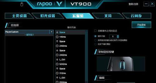 梦幻西游登录扫脸如何设置？扫脸设置的具体步骤是什么？