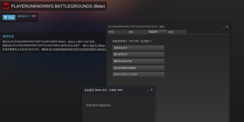绝地求生无法运行怎么办？运行游戏需要哪些配置？