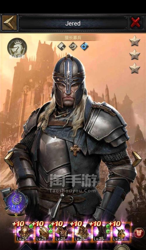 列王纷争类的手游有哪些推荐？它们的主要特点是什么？