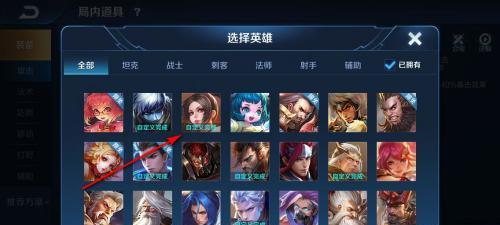 王者荣耀服务器满员是多少人？如何避免排队？