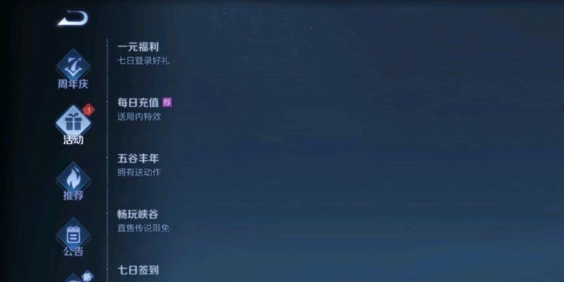 王者荣耀服务器满员是多少人？如何避免排队？