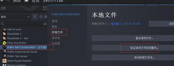 绝地求生移动延迟问题如何解决？调整方法有哪些？