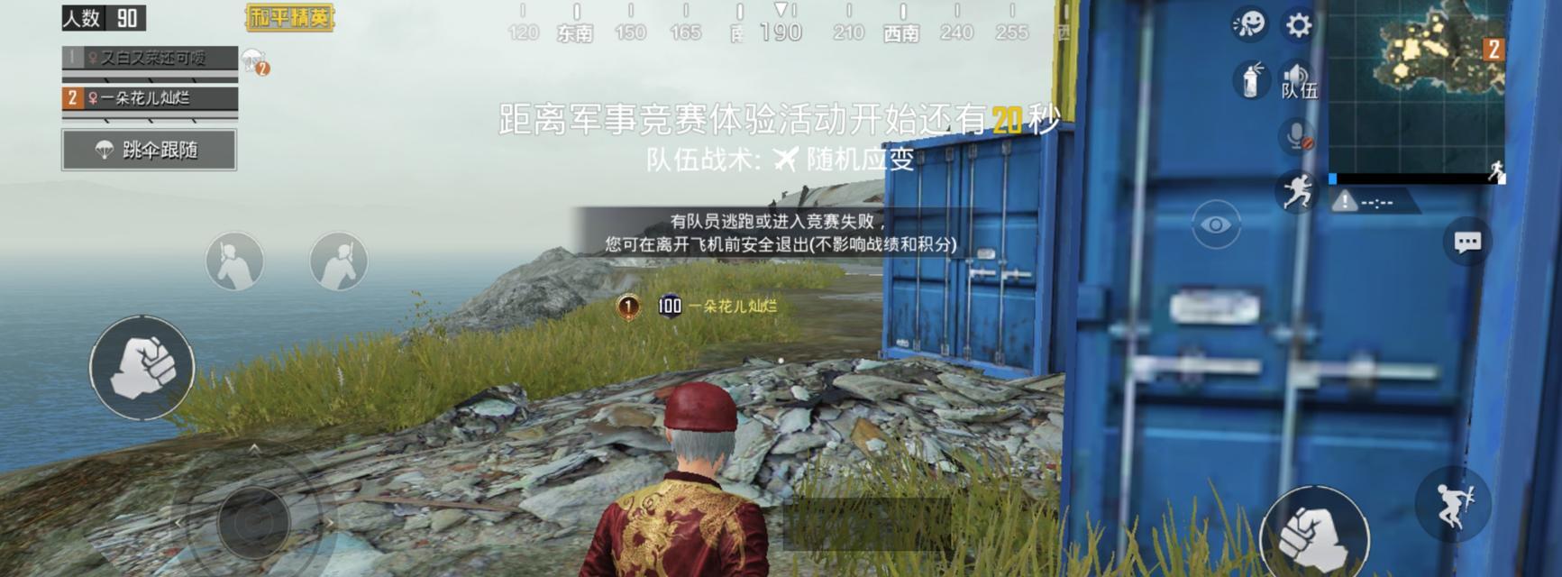 绝地求生中如何正确扔掉物品？扔掉物品的快捷键是什么？