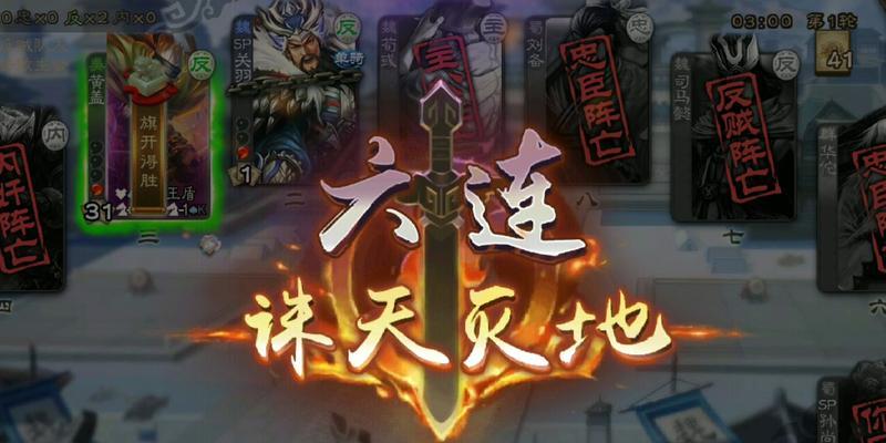三国杀盾破不了怎么办？