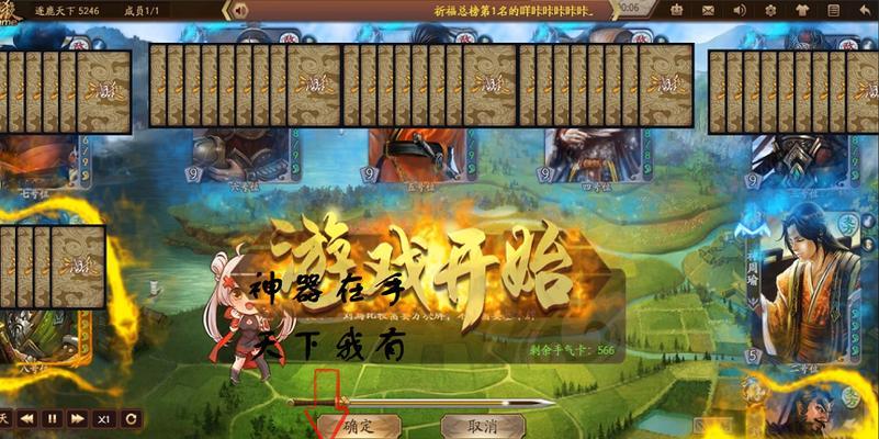 三国杀盾破不了怎么办？