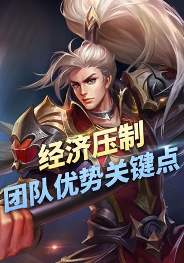 王者荣耀中的节奏指的是什么？如何掌握游戏节奏？