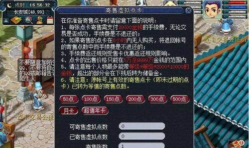 梦幻西游哪天最卡？卡顿问题如何解决？