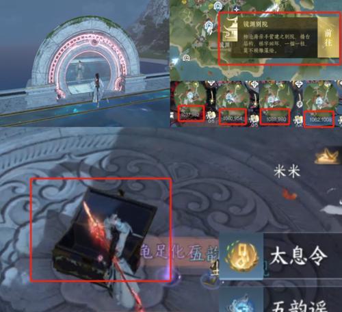 逆水寒手游中装备获取有哪些途径？