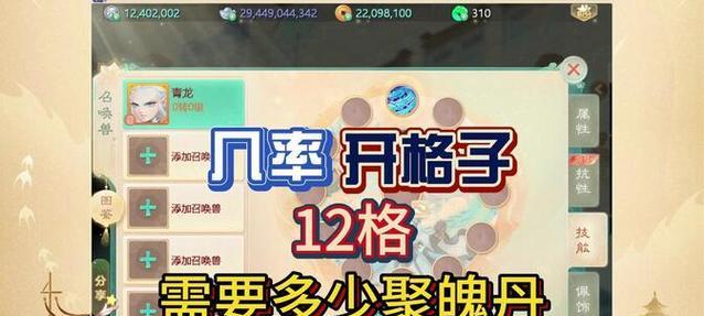大话手游中哪些宝宝值得培养？选择宝宝的技巧有哪些？