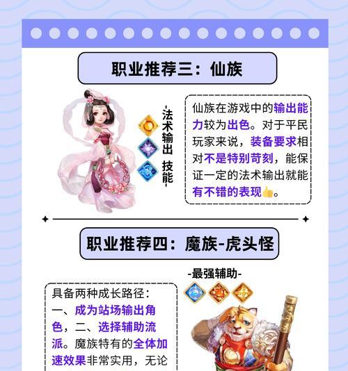 大话手游中哪些宝宝值得培养？选择宝宝的技巧有哪些？